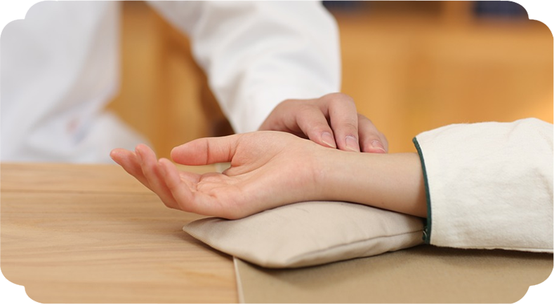 傳統中醫與相關行業